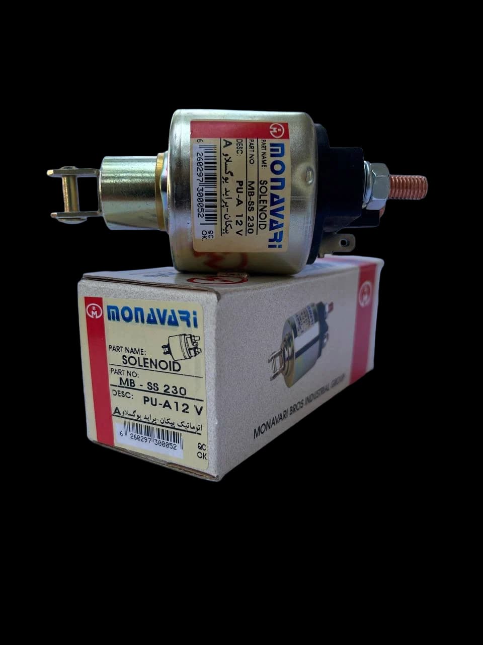 اتوماتیک استارت پیکان یوگسلاو نوع A 230 منوری