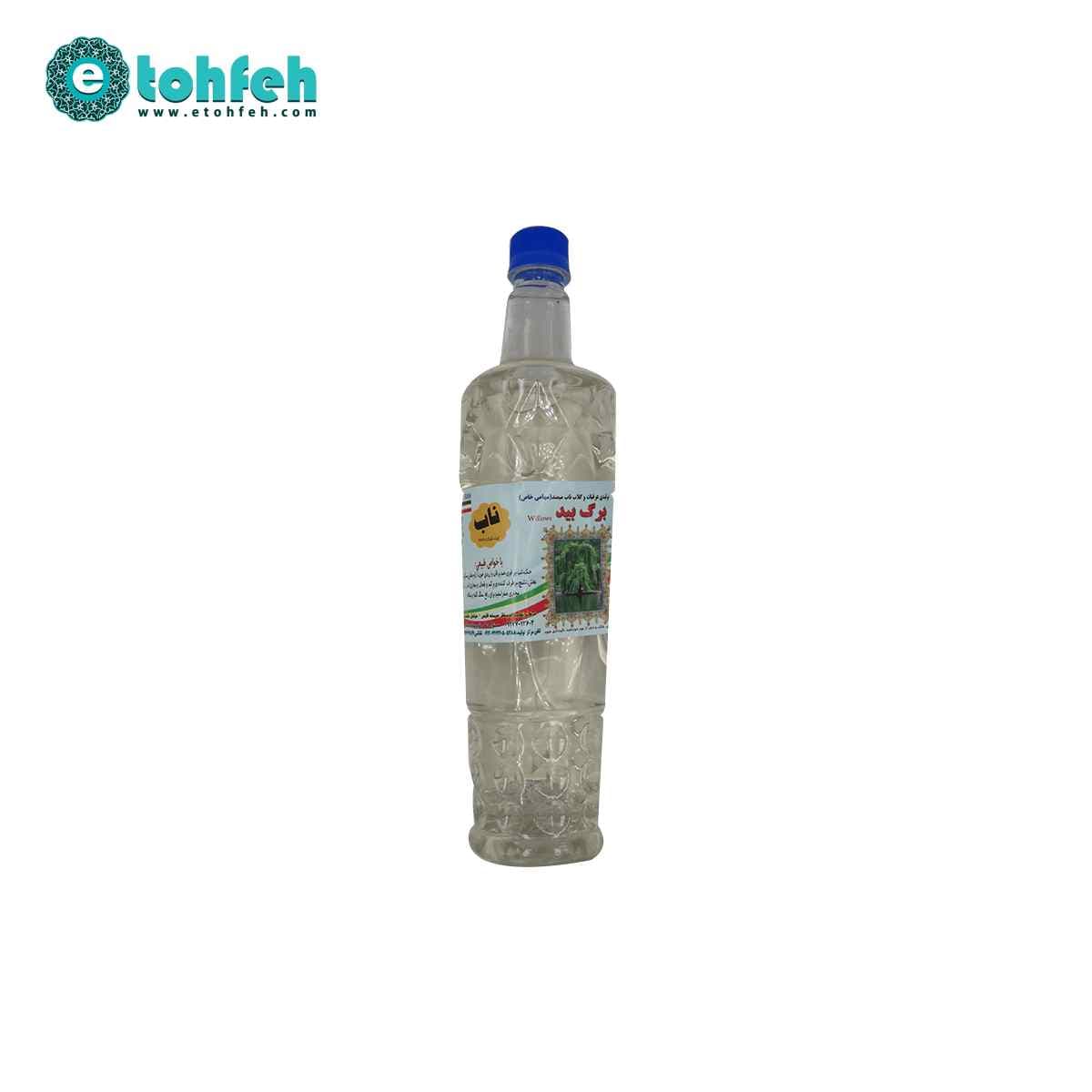 عرق برگ بید ناب