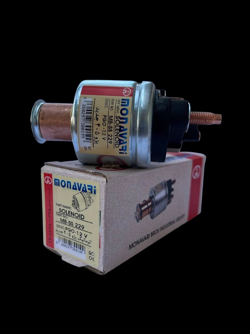 اتوماتیک استارت پژو منوری 229 (دو پیچ)