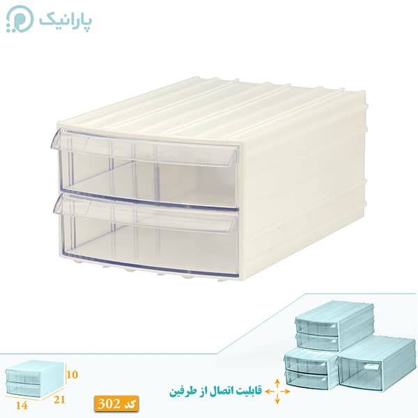 جعبه 2 کشو آریا 10*15*21 کد 302