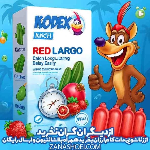کاندوم Red largo کدکس مدل کاکتوس | خاردار | بزرگ کننده | تنگ کننده | تاخیری — تصویر ۳