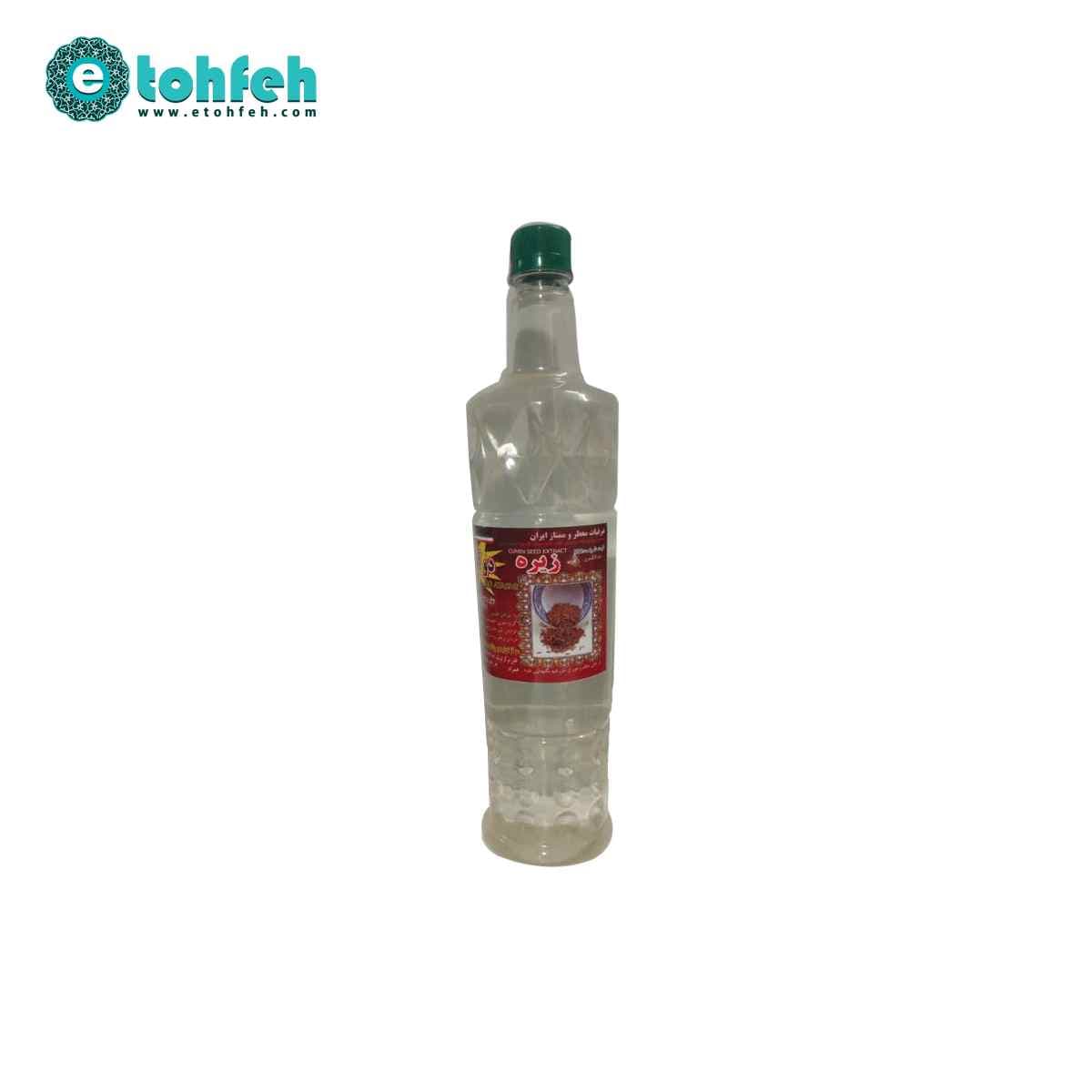 عرق زیره سیاه ناب