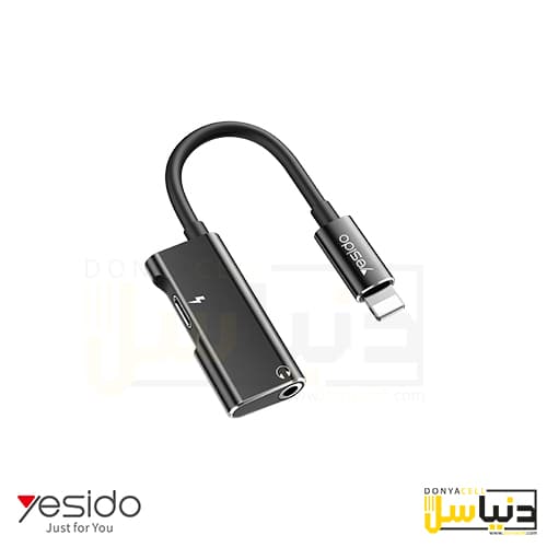 مبدلAuxلایتنینگ یسیدو YAU11 باقابلیت شارژ