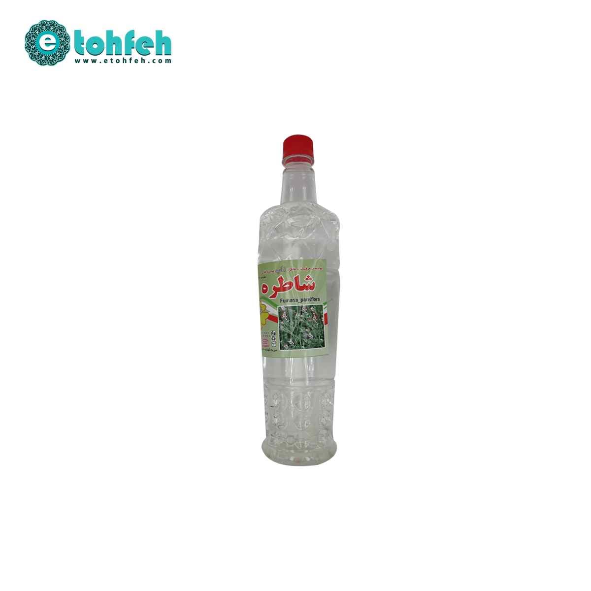 عرق شاطره ناب