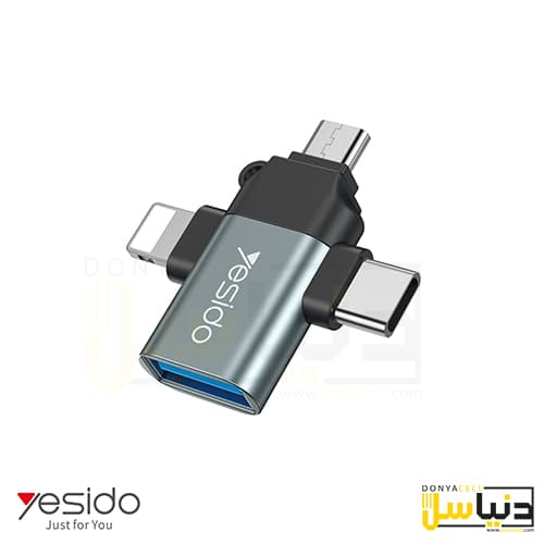 تبدیل 3in1 یسیدو GS15