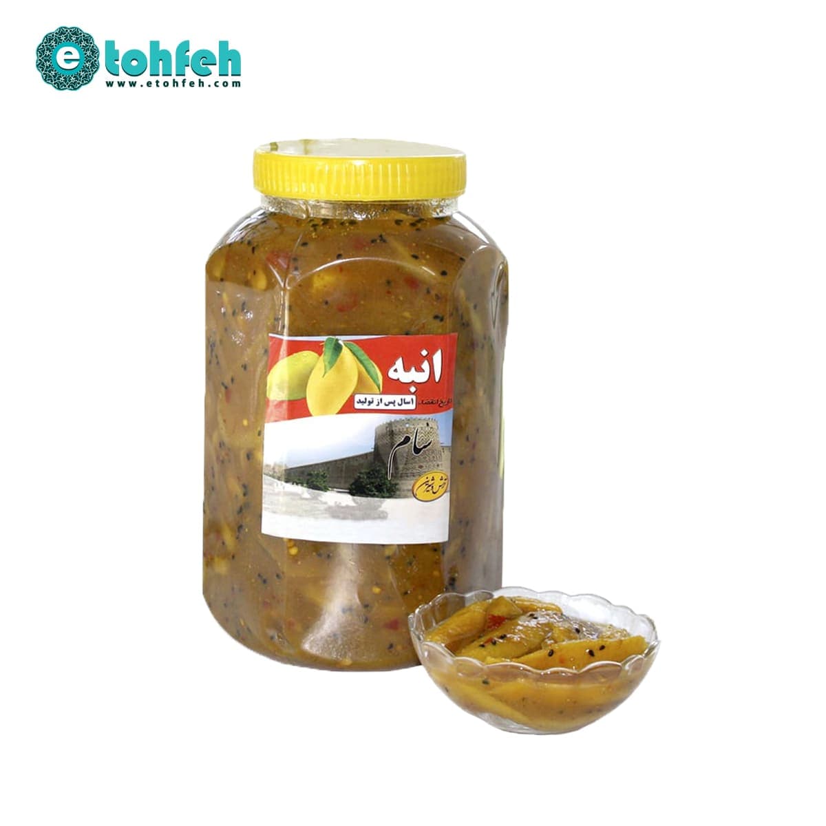 ترشی انبه ملس 2500 گرمی