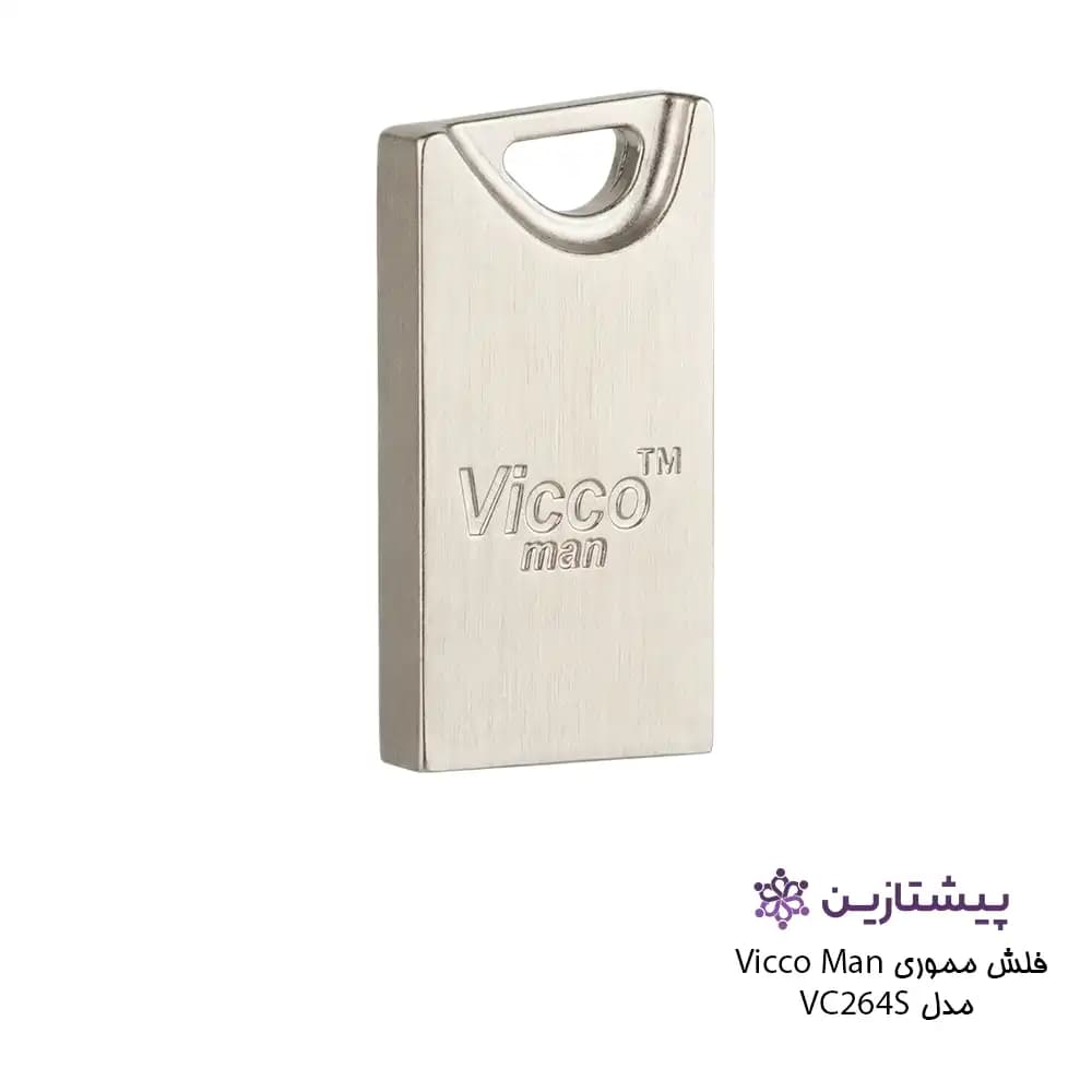 فلش ویکومن نقره ای 32 گیگ USB2 مدل SILVER VC 264 — تصویر ۲