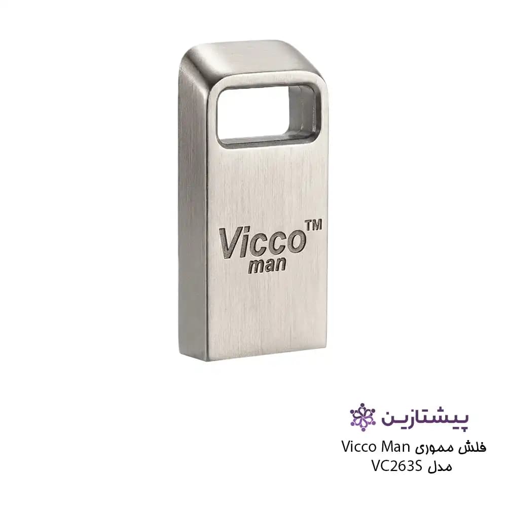فلش ویکومن نقره ای 32 گیگ USB2 مدل SILVER VC 263 — تصویر ۲