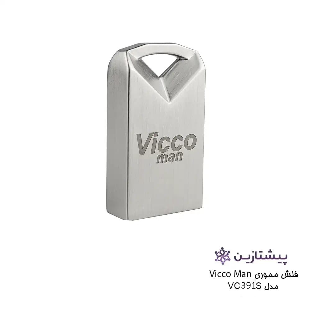 فلش ویکومن نقره ای 16 گیگ USB3 مدل SILVER VC 391 — تصویر ۲