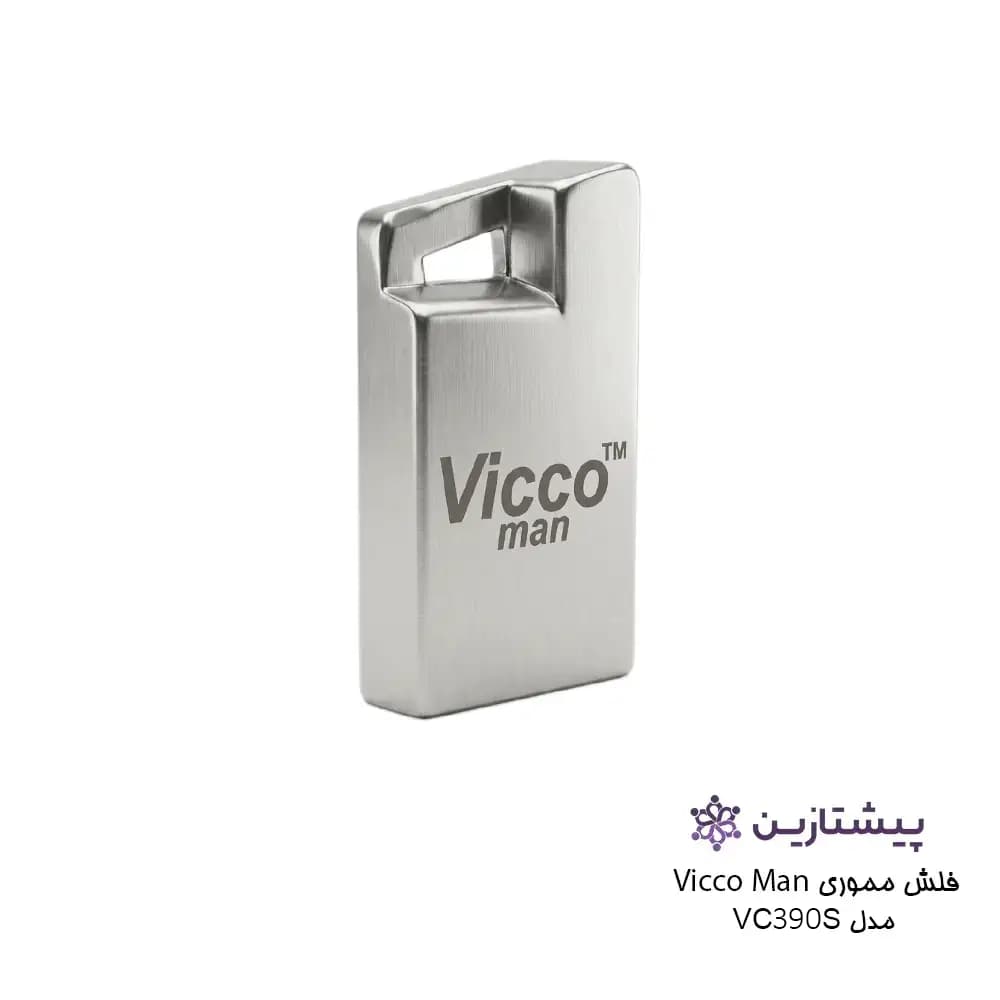 فلش ویکومن نقره ای 32 گیگ USB3 مدل SILVER VC 390 — تصویر ۲