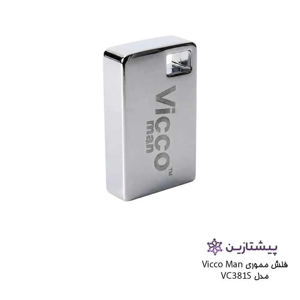 فلش ویکومن نقره ای 32 گیگ USB3 مدل SILVER VC 381 — تصویر ۲