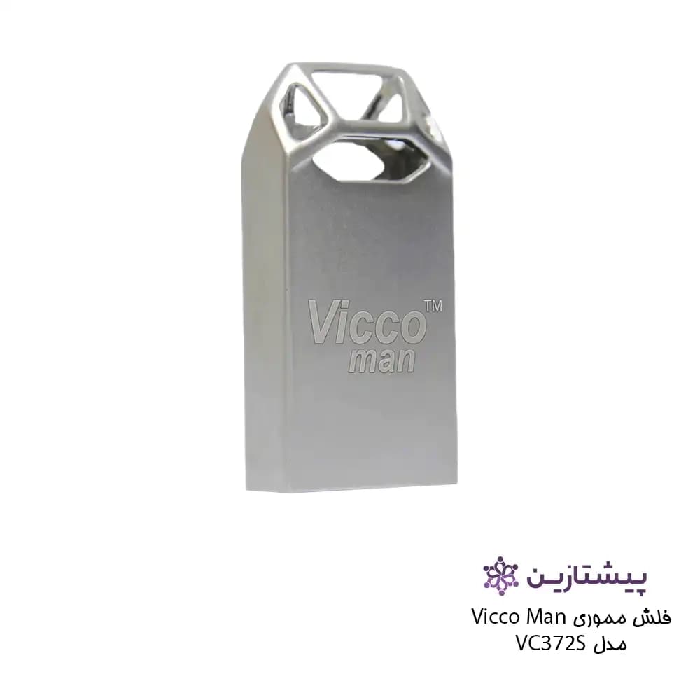 فلش ویکومن نقره ای 64 گیگ USB3.1 مدل SILVER VC 372 — تصویر ۲