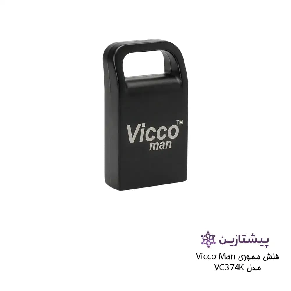 فلش ویکومن مشکی 64 گیگ USB3.1 مدل BLACK VC 374 — تصویر ۲