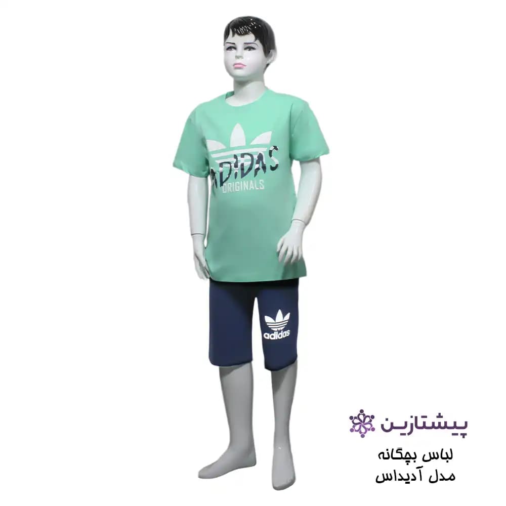 ست بلوز و شلوارک پسرانه مدل آدیداس سبز سایز 50 الی 65