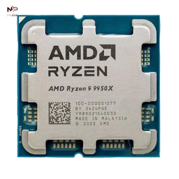 پردازنده AMD رایزن 9 مدل 9950X — تصویر ۲