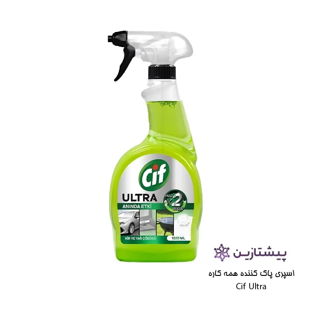 اسپری پاک کننده همه کاره اولترا سیف Cif Ultra ترک حجم 750 میلی لیتر