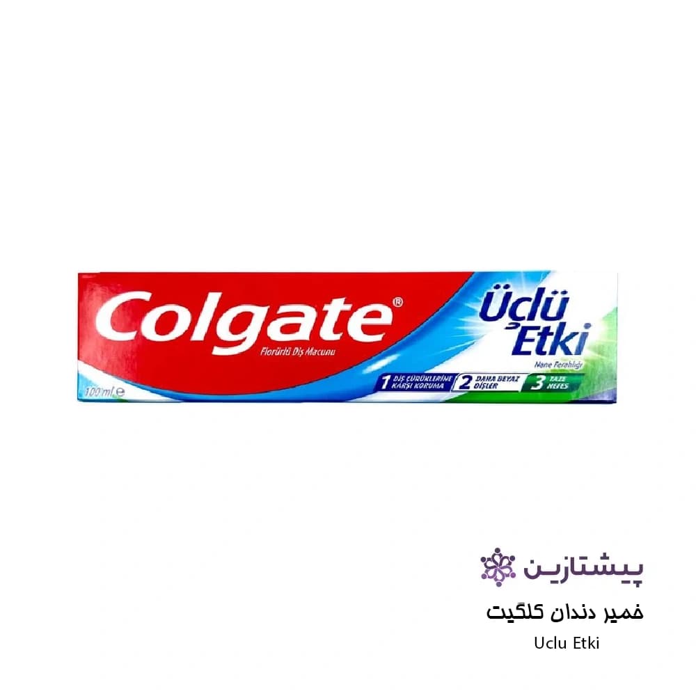 خمیر دندان کلگیت مدل colgate uclu etki حجم 100 میلی لیتر