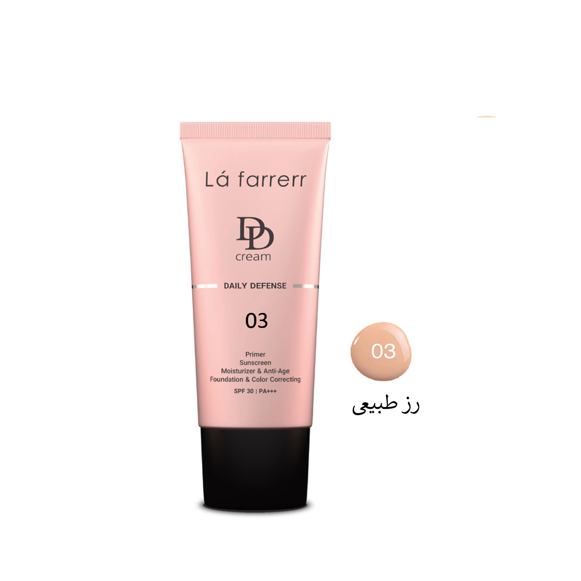 دی دی کرم لافارر شماره 03 Daily Defense SPF 30 حجم ۳۳ میل