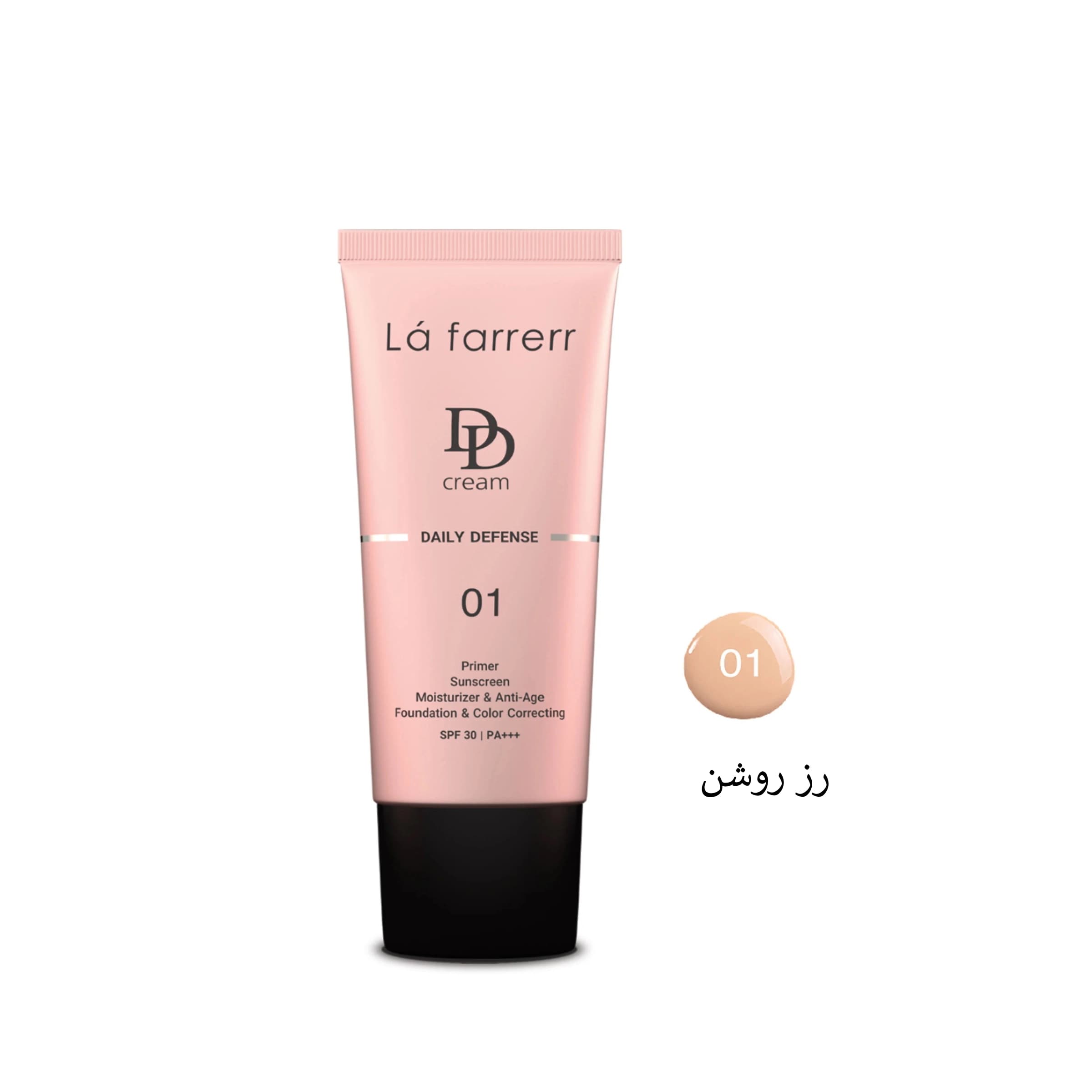 دی دی کرم لافارر شماره 01 Daily Defense SPF 30 حجم ۳۳ میل