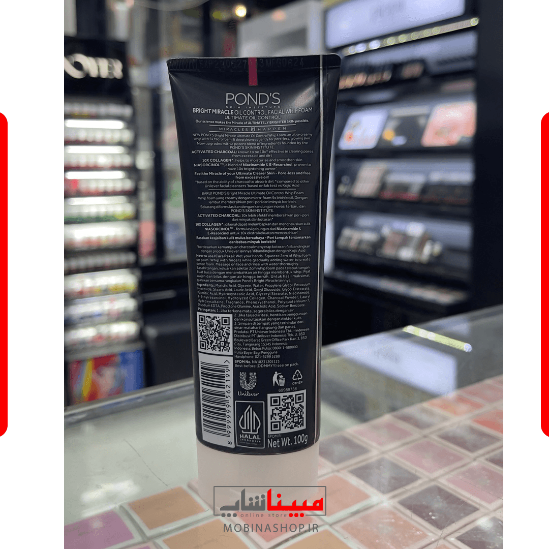فوم شستشوی صورت کلاژن پوندز مدل کنترل چربی(زغال) — تصویر ۳
