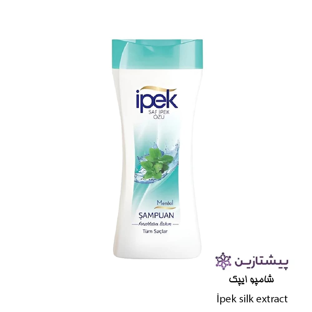 شامپو ایپک İpek مدل silk extract حاوی عصاره ابریشم 600 میلی ترک