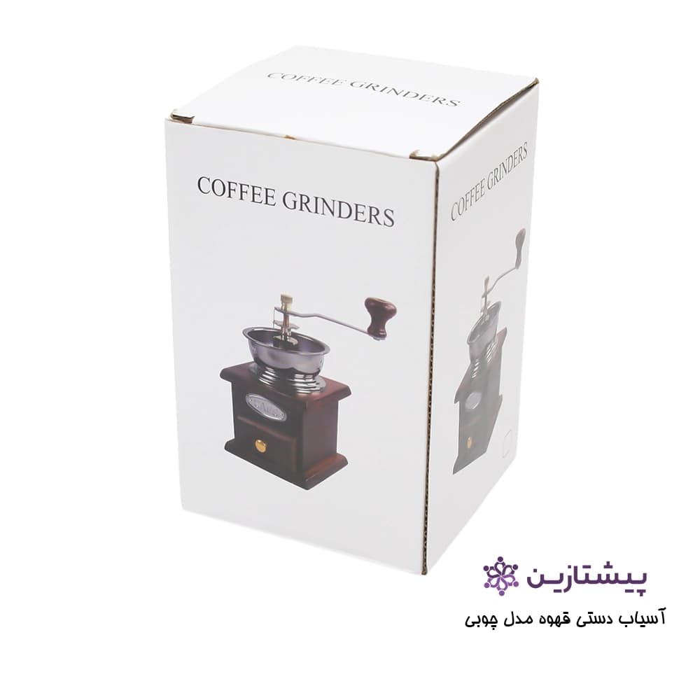 آسیاب قهوه دستی پایه چوبی قهوه ای Wooden coffee grinder — تصویر ۳