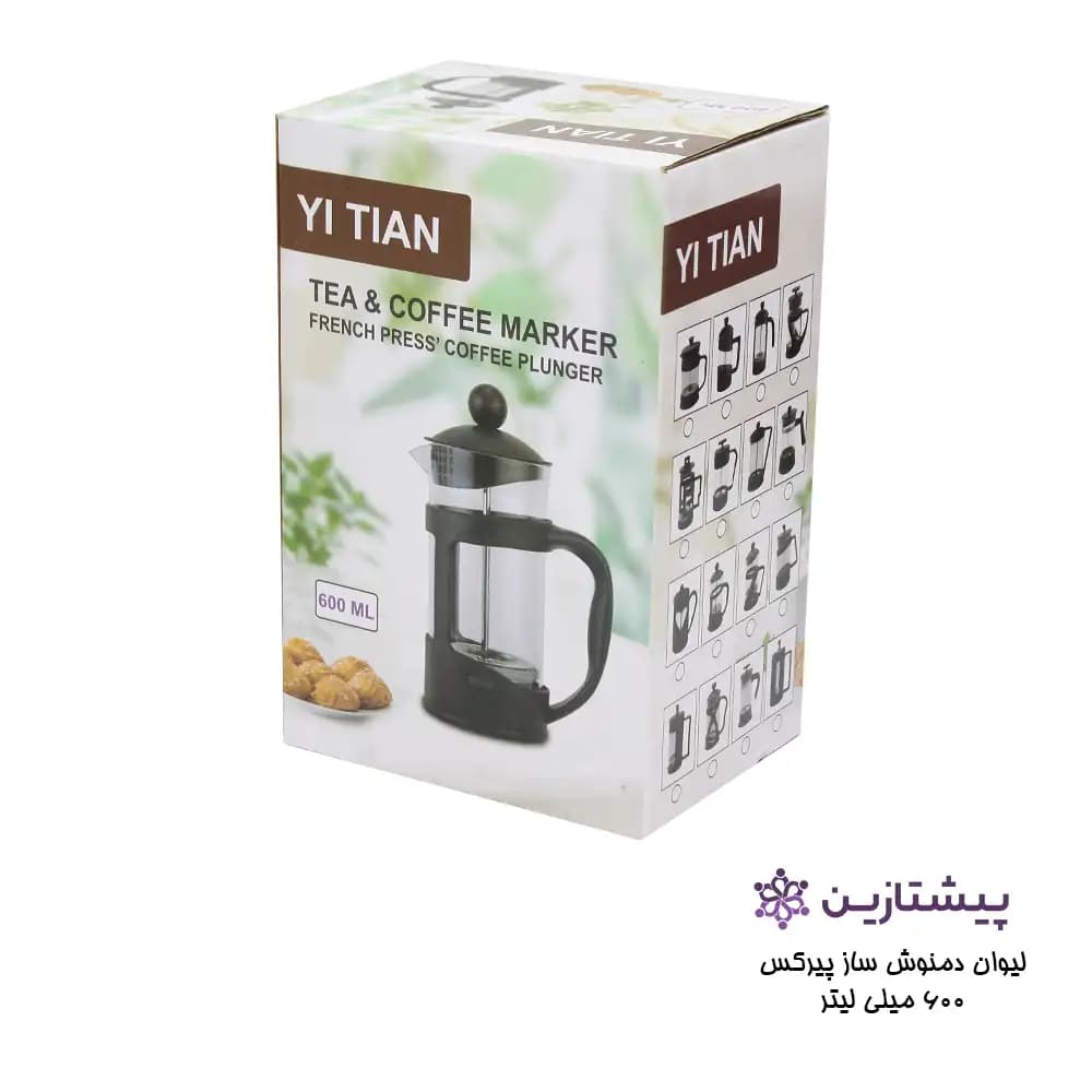 لیوان فرنچ پرس پیرکس مشکی 600 میلی لیتر مدل COFFI MAKER P3 — تصویر ۳