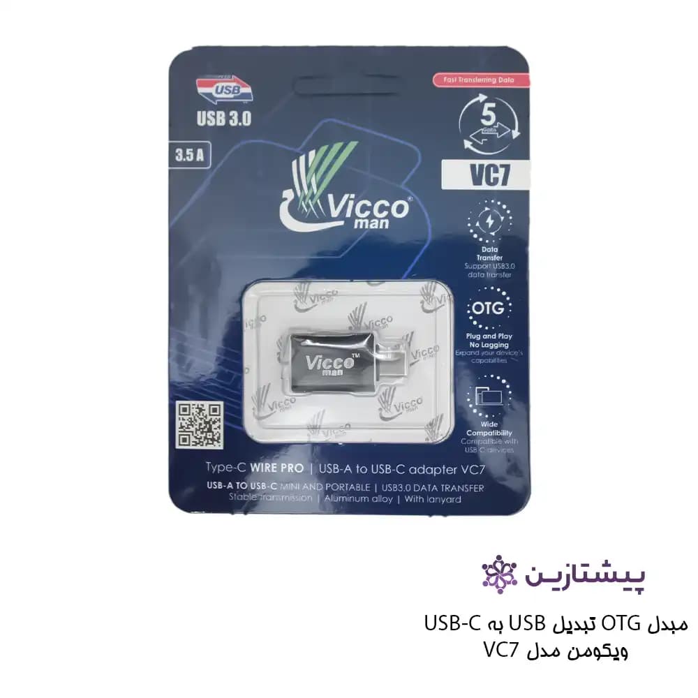 تبدیل مبدل ویکومن usb به تایپ سی Reader otg vicco man VC7
