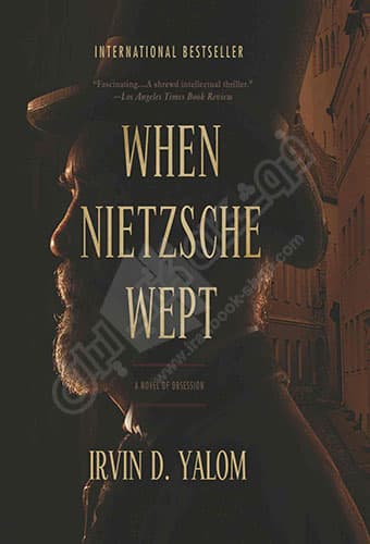 When Nietzsche Wept — تصویر ۳
