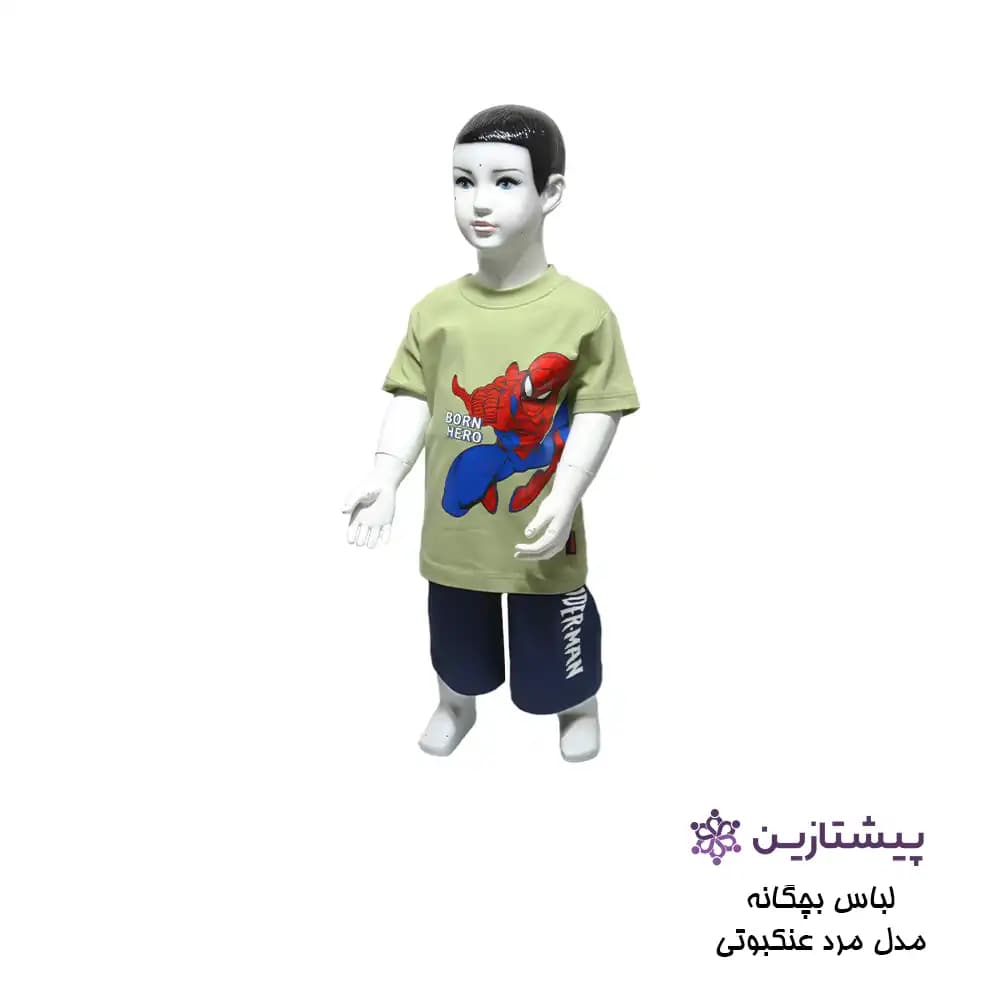 ست بلوز و شلوارک پسرانه مدل مرد عنکبوتی سبز سایز 40 و 45 — تصویر ۲