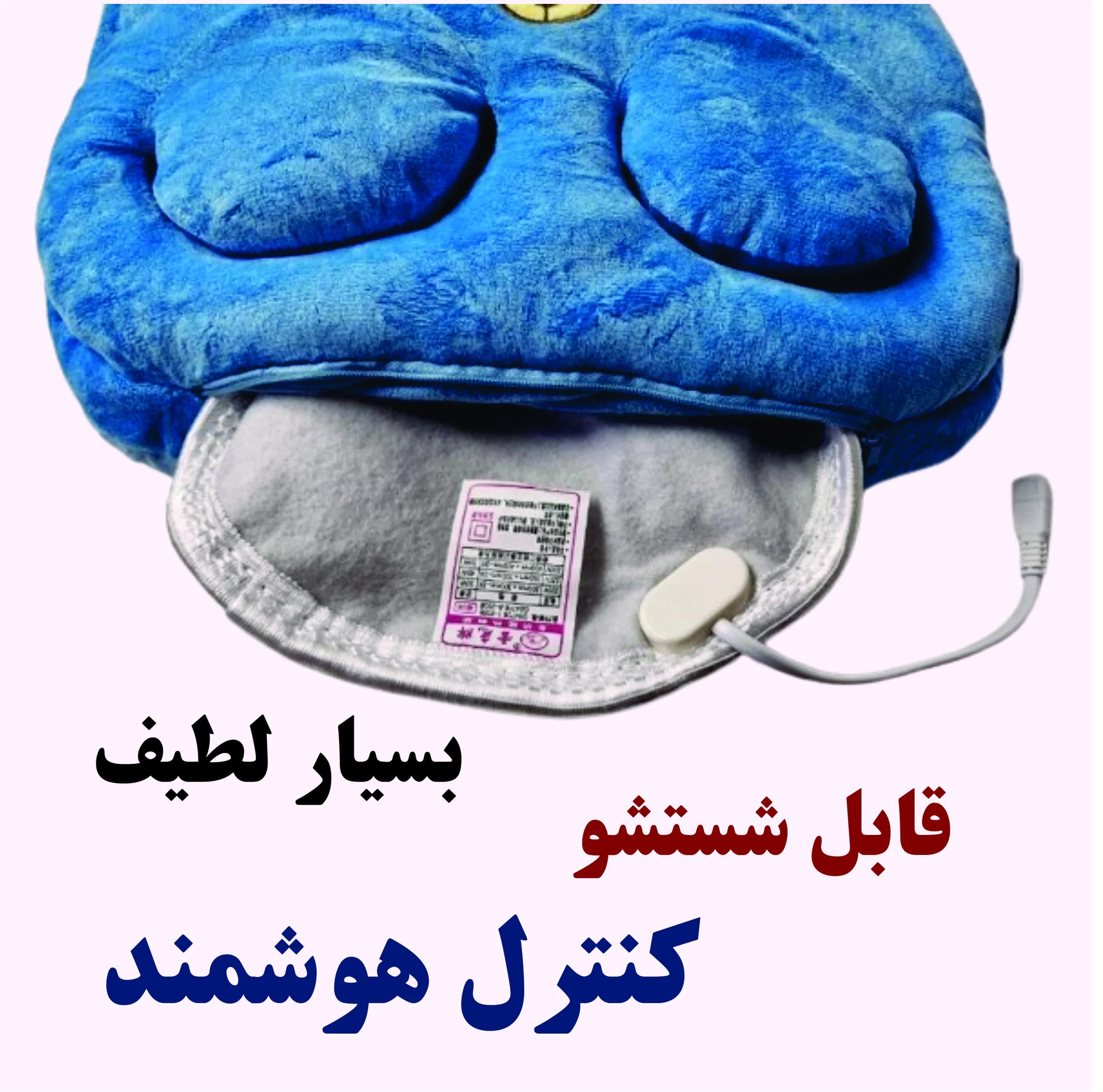 گرم کن برقی (دست و پا) عروسکی مدل دورایمون Doraemon — تصویر ۳