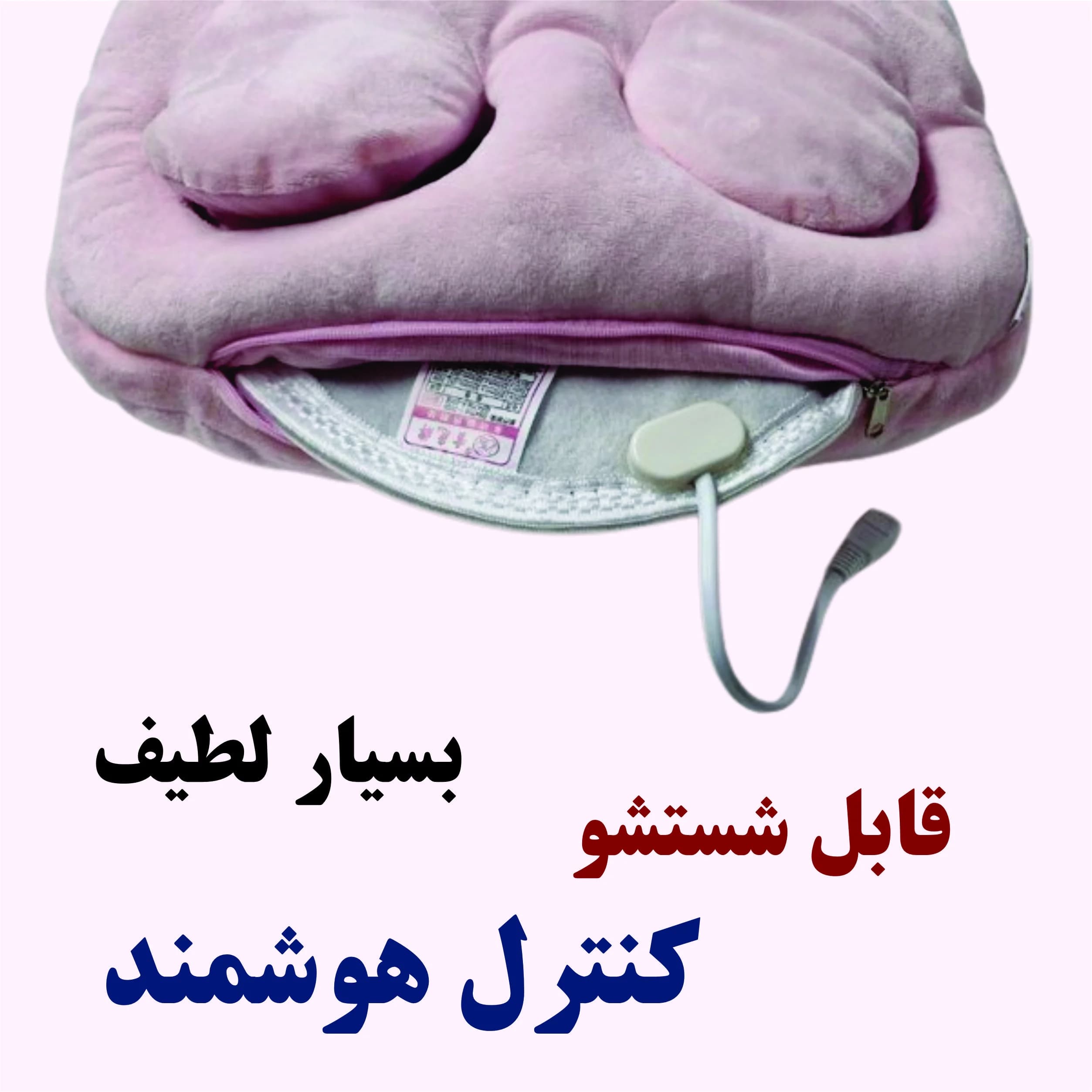 گرم کن برقی (دست و پا) عروسکی مدل کیتی Kitty — تصویر ۳