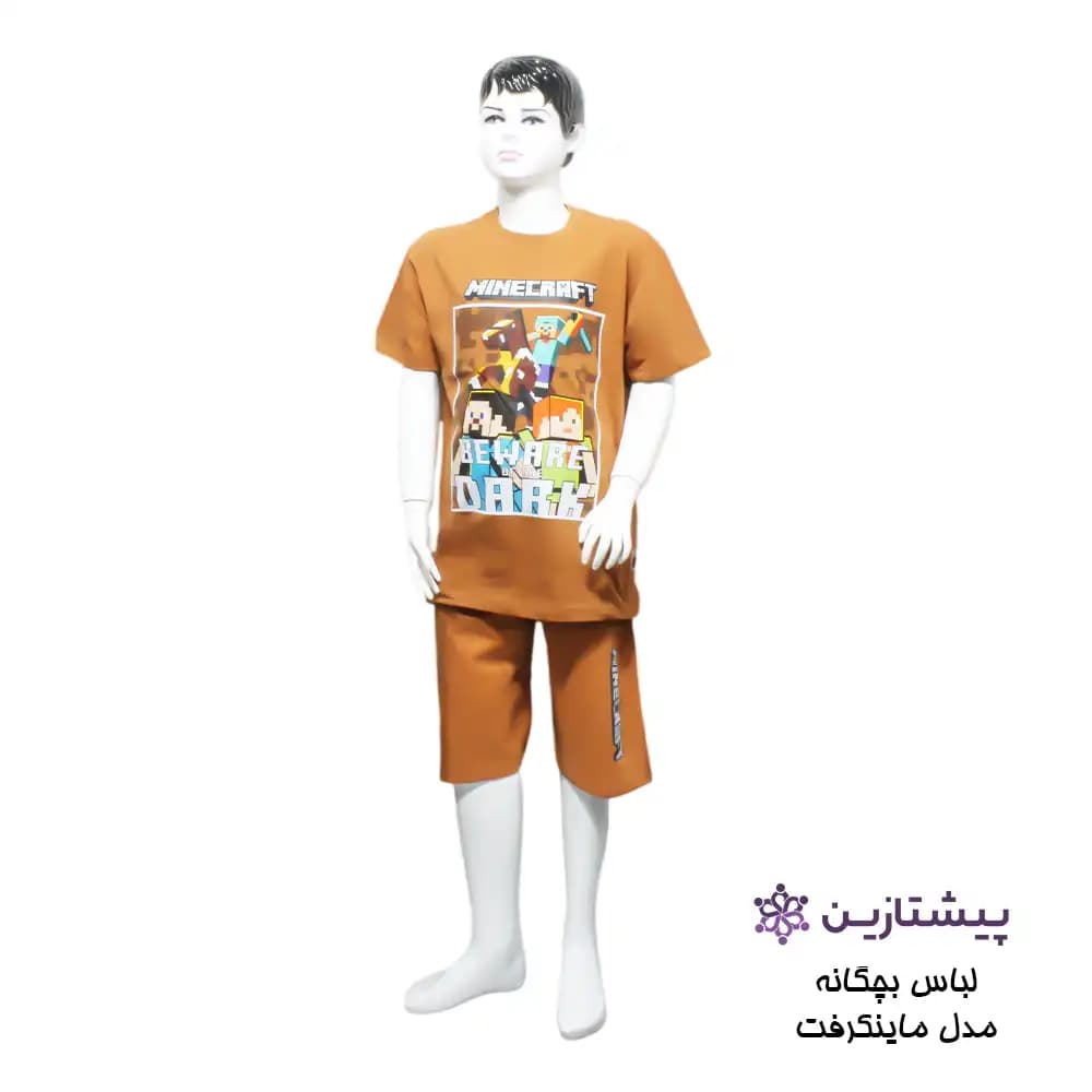 ست بلوز و شلوارک پسرانه مدل ماینکرافت شکلاتی سایز 60 و 65