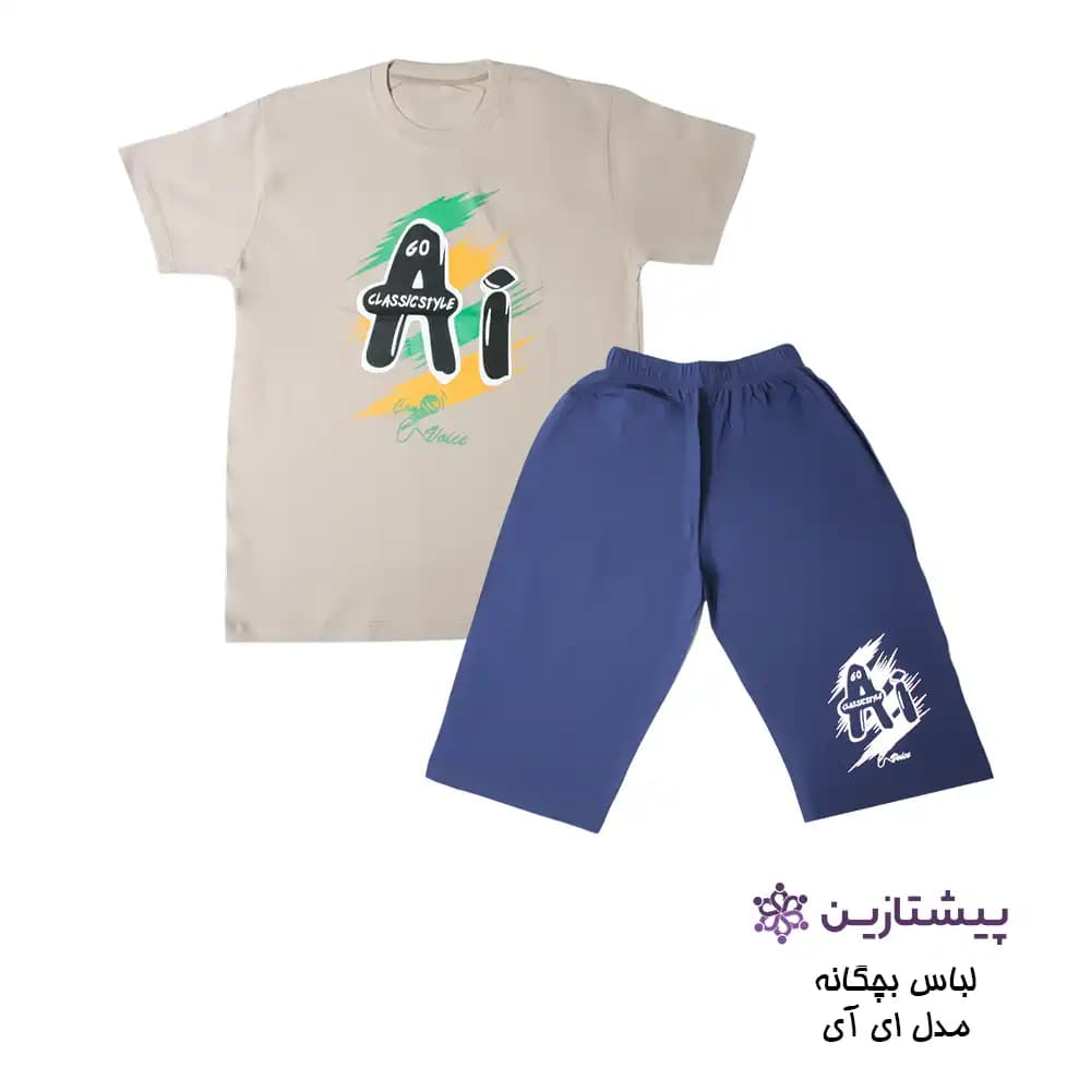 ست بلوز و شلوارک پسرانه مدل ai کرم سایز 60 و 65