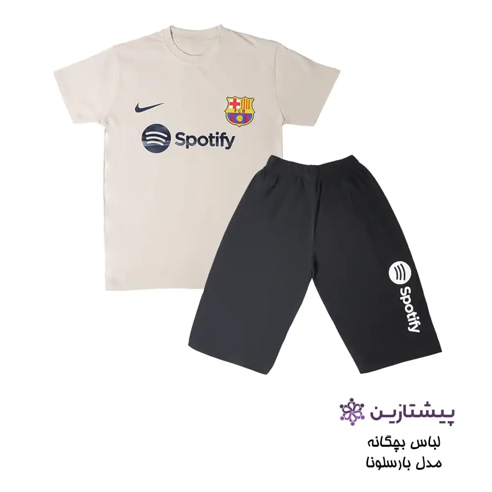 ست تیشرت و شلوارک پسرانه مدل بارسلونا کرم سایز 60 و 65