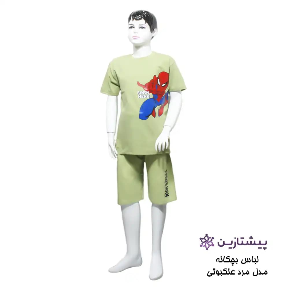 ست تیشرت و شلوارک پسرانه مدل مرد عنکبوتی سبز سایز 50 و 55 — تصویر ۲
