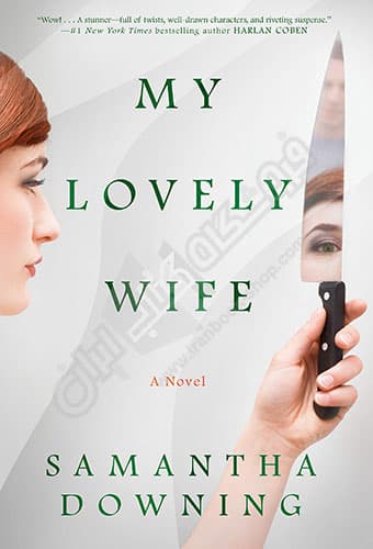 My Lovely Wife — تصویر ۲