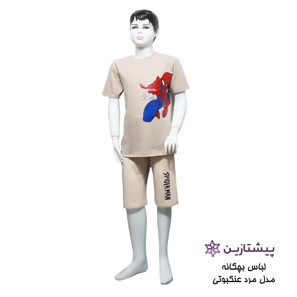 ست تیشرت و شلوارک پسرانه مدل مرد عنکبوتی کرم سایز 50 و 55