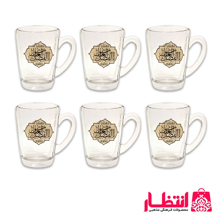 استکان بلند دسته دار یا اباالفضل العباس (ع)