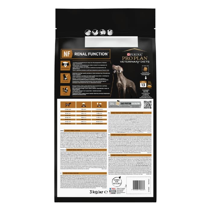 غذای خشک سگ رنال فانکشن پروپلن (درمانی) وزن 3 کیلوگرم PRO PLAN Renal Function Dog — تصویر ۸
