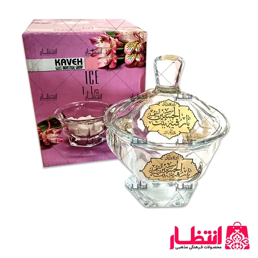 قندان طرح یا رقیه بنت الحسین (ع)