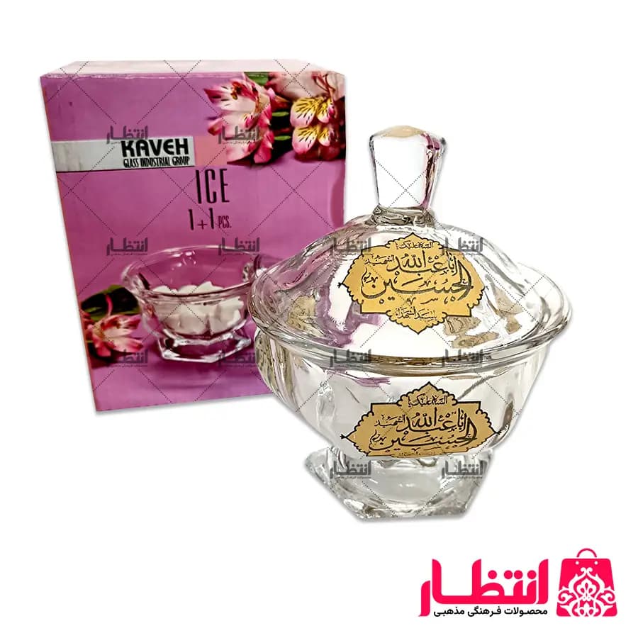 قندان طرح یا ابا عبدالله الحسین (ع)