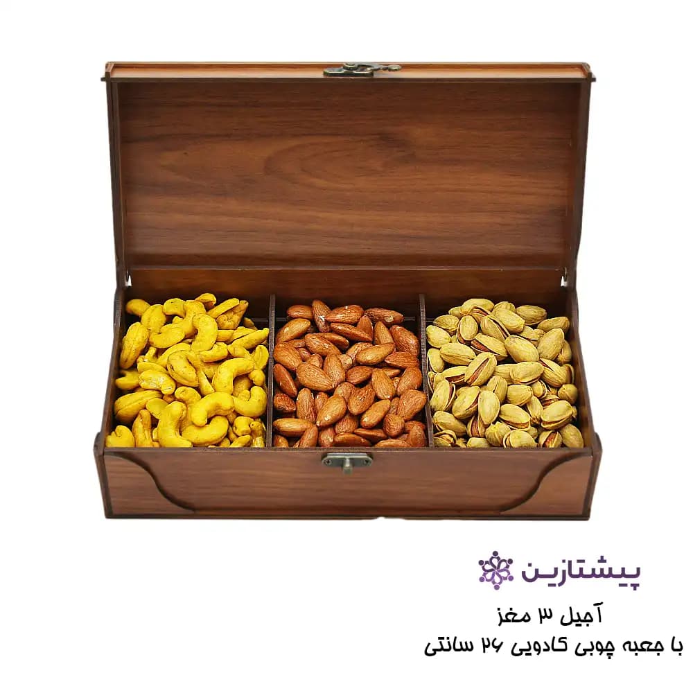 پک آجیل کادویی 3 مغز با جعبه هدیه چوبی پذیرایی مدل نوروز