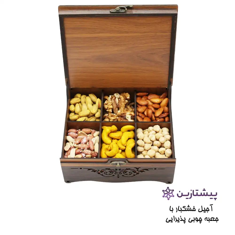 آجیل و خشکبار 6 مغز صادراتی جعبه چوبی پذیرایی مدل مهرگان