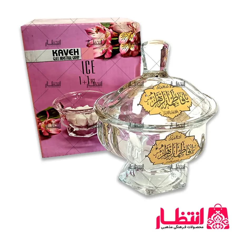 قندان طرح یا فاطمه الزهرا (س)