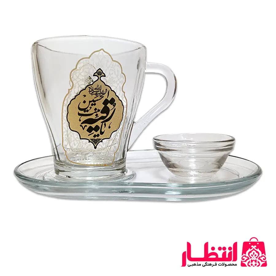 سرویس پذیرایی 3 تکه یا رقیه بنت الحسین (ع)