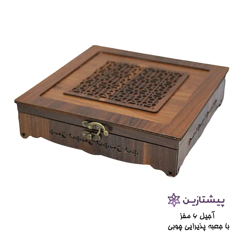 آجیل و خشکبار صادراتی 6 مغز با جعبه پذیرایی چوبی مدل آذر — تصویر ۲