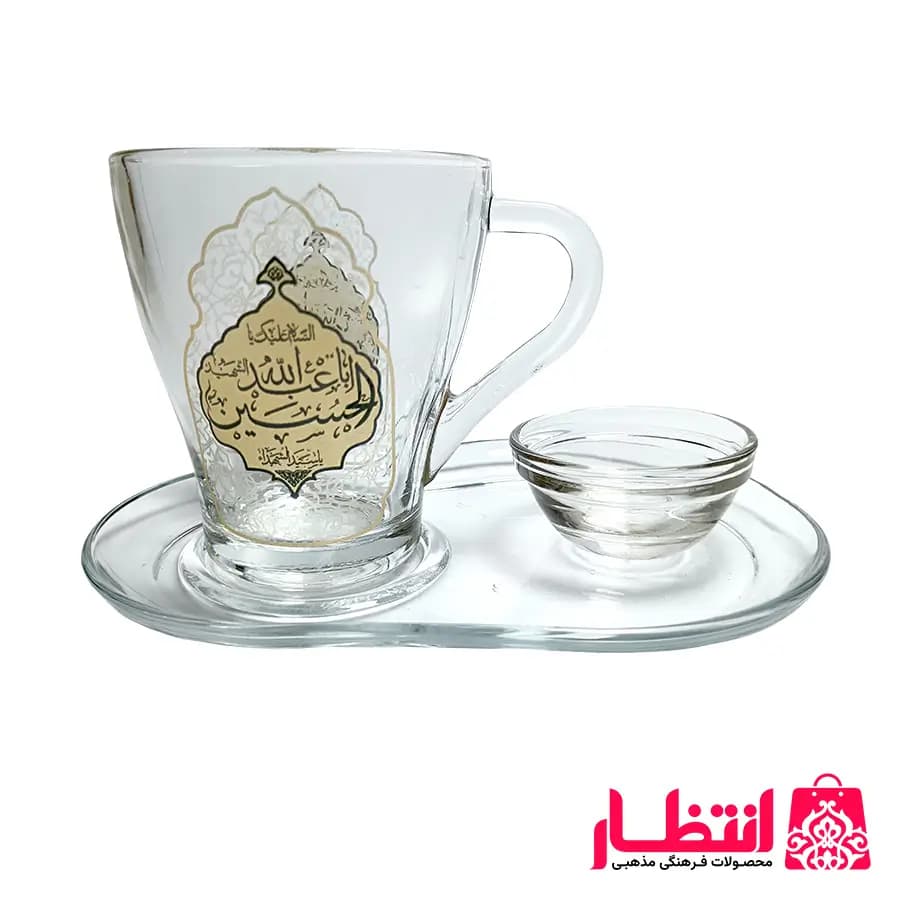 سرویس پذیرایی 3 تکه یا ابا عبدالله الحسین (ع)