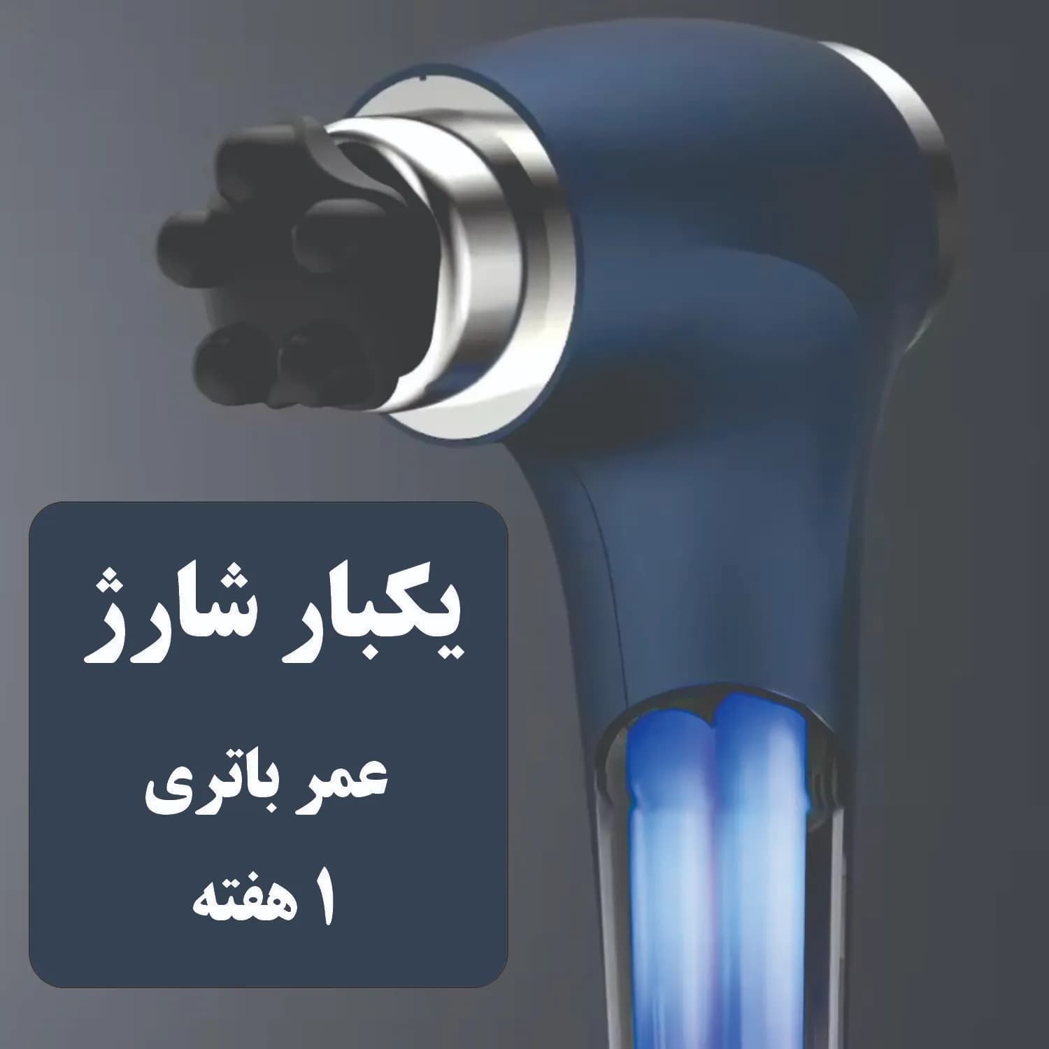 ماساژور دلفینی 4 سر Vibratory Stick کد GU03 — تصویر ۸