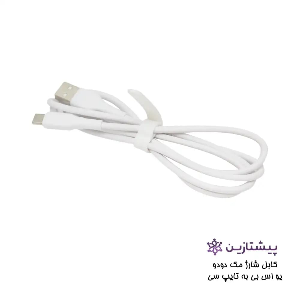 کابل شارژ USB به Type-C مک دودو مدل Mcdodo CA-728 — تصویر ۳